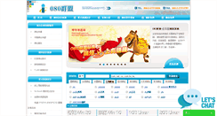 Desktop Screenshot of 080.net