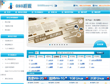 Tablet Screenshot of 080.net